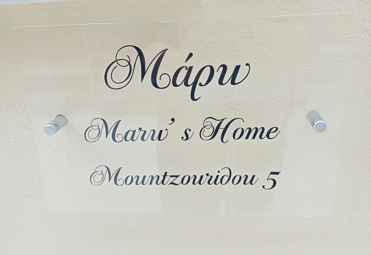 Marw's Apartment Nafplio